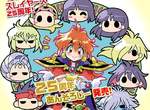 《Slayers 秀逗魔導士》25周年紀念小說 最強的女主角莉娜·因巴斯回來了 《Slayers 秀逗魔導士》25周年紀念小說 最強的女主角莉娜·因巴斯回來了