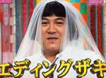 《今年結婚最讓人衝擊的日本男星》第一名當然還是那位囉(遠望) 《今年結婚最讓人衝擊的日本男星》第一名當然還是那位囉(遠望)