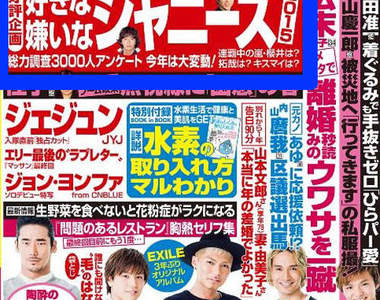 週刊發表《喜歡＆討厭的傑尼斯藝人》2015　又有某團直接佔榜惹說（喂）