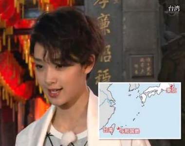 《剛力彩芽遊台灣》介紹八田與一卻錯字連篇 實在很誇張耶……