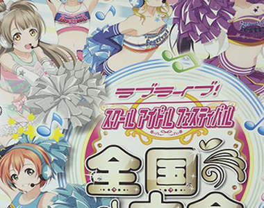 《LoveLive全國大賽》無課金少女拿下第二名 課金的玩家表示: