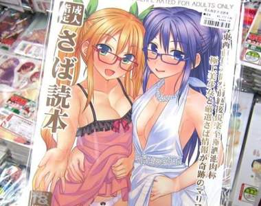 《18禁鯖魚同人誌》原來鯖魚跟風俗孃有這麼多的共通點ww