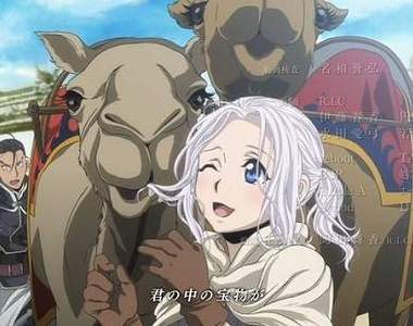 《亞爾斯蘭戰記》二次創作解禁？官方表示將重新界定二創的限制規定