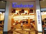 《超豪華杜拜紀伊國屋》不只是書店 宅宅的樂園就在這裡(*´∀`)~♥ 《超豪華杜拜紀伊國屋》不只是書店 宅宅的樂園就在這裡(*´∀`)~♥