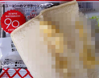 衝擊新商品《美乃滋&美乃滋夾心吐司》裡面到底是怎麼一回事?
