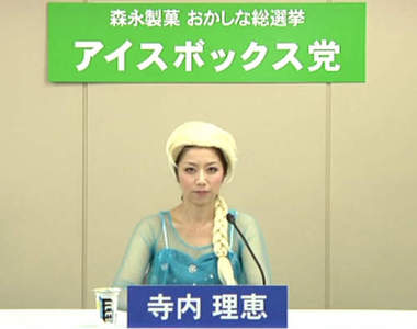 《森永零食總選舉》巧克球黨？牛奶糖黨？候選人個個看起來都不太正常……