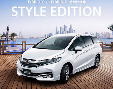 《Honda Fit Shuttle Style Edition》揪竟多了什麼好料呢？