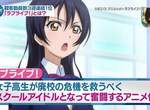 《Music Station》動畫歌登上排行榜 讓聽眾為之陶醉的歌曲是? 《Music Station》動畫歌登上排行榜 讓聽眾為之陶醉的歌曲是?