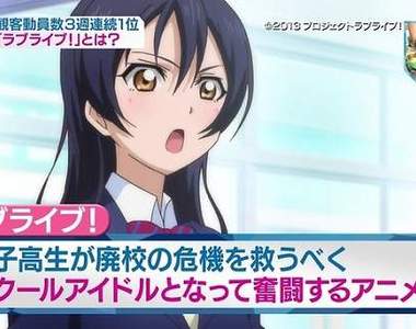 《Music Station》動畫歌登上排行榜　讓聽眾為之陶醉的歌曲是？