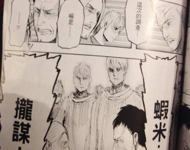 《詭異的網站翻譯》號稱有89語言的東京台東區網站被吐槽吐翻了……