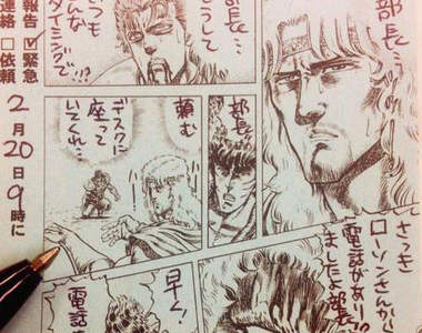 《漫畫對話框便條紙》部長、請趕快回廠商電話(吐血)