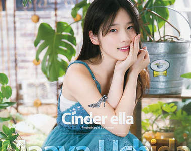 《內田真禮的寫真夜現場》雜誌寫真＋甜美的第3張單曲推出