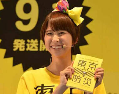 人人搶著要的《東京防災漫畫》難得有政府文宣讓人期待後續劇情……