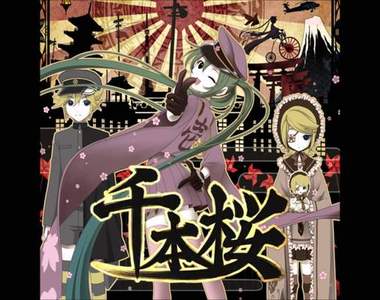 《超級瑪利歐製作大師》演奏名曲「千本櫻」 我媽問我為什麼要對螢幕下跪…