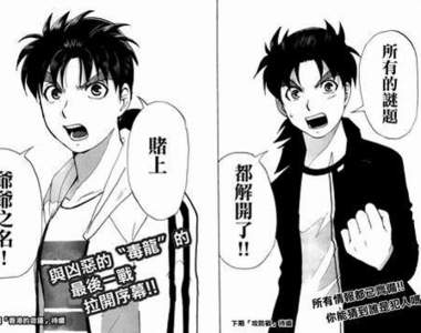 生活種會用到的《動漫的經典台詞》希望不是只有我這樣(゚д゚≡゚д゚)
