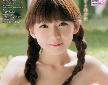 《金子理江的寫真夜現場》告別思春期的18歲稚嫩寫真