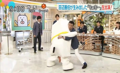 放送事故 吉祥物 麻糬犬 脫糞意外田邊畫伯筆下第一個角色實體化登場