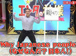 《過度神經質的日本人》連日本人自己都覺得吹毛求疵的事有哪些呢? 《過度神經質的日本人》連日本人自己都覺得吹毛求疵的事有哪些呢?