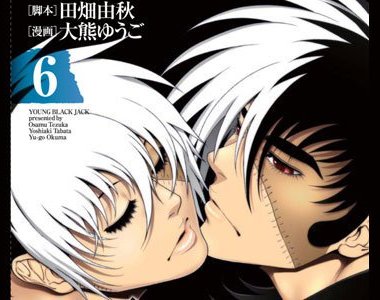 《明明不是但看起來卻很BL的漫畫封面》一切都只是我們想歪去惹