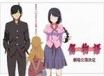 說好不提的《傷物語》官方網站正式開張 電影終於終於要準備上映了嗎? 說好不提的《傷物語》官方網站正式開張 電影終於終於要準備上映了嗎?