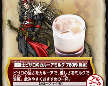 《DQ怪物仙境主題餐廳》來這邊抽卡S的機率有沒有比較高?