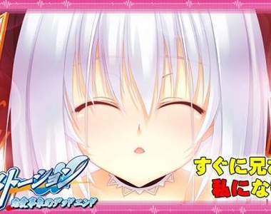 《募資成功的18禁遊戲》收到成品之後竟然是意想不到的結果…