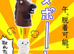 Twitter發《貓咪耳機孔塞》偽裝草泥馬是哪招啦XD Twitter發《貓咪耳機孔塞》偽裝草泥馬是哪招啦XD