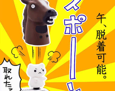 Twitter發《貓咪耳機孔塞》偽裝草泥馬是哪招啦XD