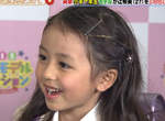 日本最可愛小1生《元倉あかり》今年絕對值得注目的童星 日本最可愛小1生《元倉あかり》今年絕對值得注目的童星