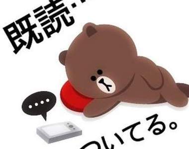 《對付已讀不回的辦法》嘿~你的手指骨折了嗎?