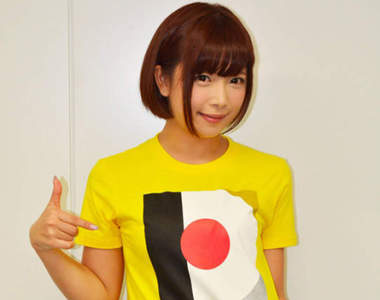 《好色救地球》摸奶募款做公益12月5號、6號揉揉展開