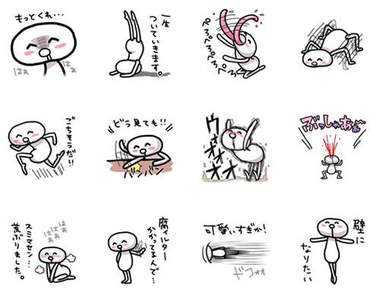 《腐女&宅女必備LINE貼圖》發廚時就靠他們表示興奮之情了