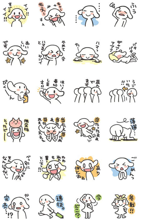 腐女 宅女必備line貼圖 發廚時就靠他們表示興奮之情了