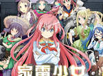 《家電少女》家電擬人美少女遊戲 總共百人以上登場♪ 《家電少女》家電擬人美少女遊戲 總共百人以上登場♪