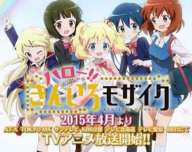 4月動畫《Hello!!黃金拼圖》難民的國際交流動畫即將登場