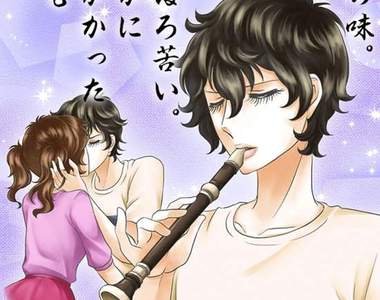 《放學後的目標是那女孩的直笛》17歲以上限定變態遊戲