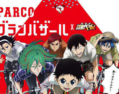 《飆速宅男》與PARCO合作 角色款的衣服穿上街也OK