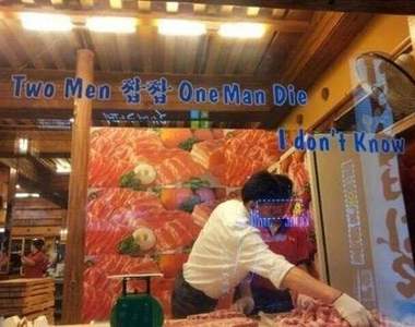 《讓人錯愕的韓國標語》傻眼完後......還是傻眼