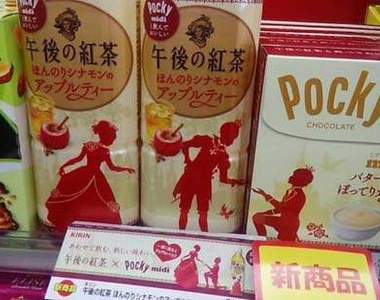 《午後紅茶包裝惡搞》不管是要薔薇還是百合隨便你們玩啦