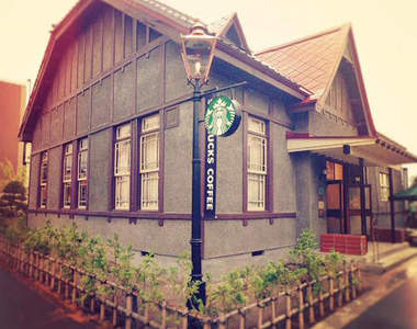 《日本特色星巴克》文化財產改建成的復古風格建築