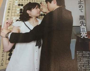 超有戲《圍棋雜誌》原來這就是神之一手？