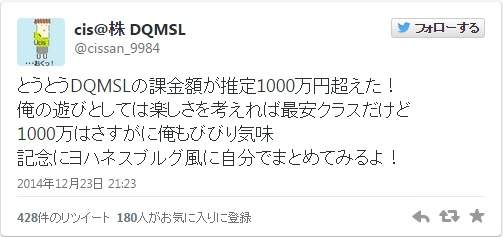 資產破億玩家的手遊課金法 娘子快跟牛魔王出來看上帝