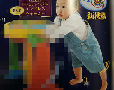 Twitter話題《讓小孩瞬間變奴隸的玩具》連商品名稱都好惡夢啊...