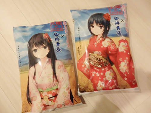 咖啡貴族的 究極最強販賣機 新品上市這樣的販賣機會很奇怪嗎