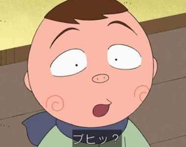 《意外不知道全名的動漫角色TOP10》小丸子裡的豬太郎全名究竟是？