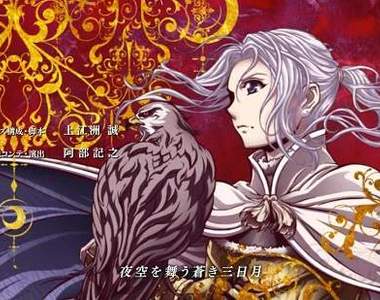 《遊戲玩家最為滿意的春季動畫》本季高滿意度作品:亞爾斯蘭、FATE、地下城