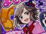 《簡單易懂的魔法技能書》小學生也能輕鬆入門? 《簡單易懂的魔法技能書》小學生也能輕鬆入門?