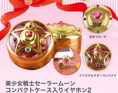 《美少女戰士耳機》不管是耳罩式還是耳塞式通通都有