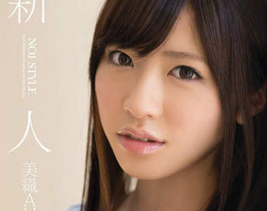 宅宅AVday　溫習一下2014年引退的AV女優們