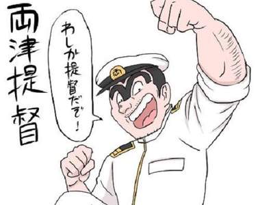 《烏龍派出所》最近的題材讓人很有親切感?